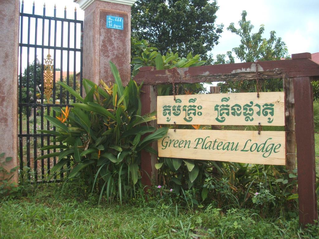 Green Plateau Lodge Banlung Exteriör bild